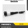 Пневмоамортизатор задний r torr dh3101r