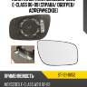 Полотно зеркала mercedes-benz e-class 06-09 справа sat st-121-0052
