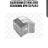 Накладки тормозные с заклепками std wva 19192 420x200мм, bpw eco plus 2