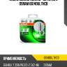 Лампа osram xenarc® ultra life osram 66140ulthcb