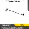 Стойка переднего стабилизатора metaco 4100238