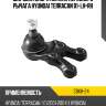 Шаровая опора нижняя переднего рычага hyundai terracan 01-lh-rh ctr cbkh-24