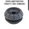Опора амортизатора tenacity (1692) asmni1061