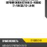 Проставка задней пружины верхняя skoda octavia 13- sat st-5q0512149