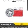 Диск тормозной задний metaco 3060010