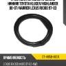 Проставка передней пружины нижняя toyota kluger sat st-48158-48011