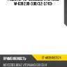 Радиатор гур mercedes vito sat st-a6394663524