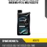 Масло моторное officialtech 0w30 ms-ffe 1l wolf 8333712