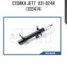 Стойка JETT  V31-024R (333414)