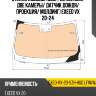 Стекло лобовое обогрев полный xyg exed-vx-20-szh-hud lfw/w/x