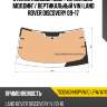 Стекло лобовое обогрев полный xyg 7032agnhopvw1g lfw/w/x