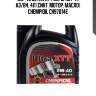 5w-40 ultra xtt sn/cf(ch-4), a3/b4, 4л (синт. мотор. масло) chempioil ch97014e