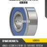 Подшипник генератора utm ad0091b