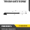 Амортизатор крышки багажника toyota rav4 xa40 12-19 справа sat st-68950-0r010
