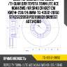 Диск тормозной /передний /ti-guar для toyota town lite ace noah 2wd /kr sr40 cr kr27 cm km7#  230/24.8мм  tg-43512-28150 st4351228150 pd3119083s gr20557 adt343160