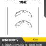 Колодки тормозные барабанные, задние kashiyama k2338