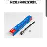 Тяга рулевая, левая crss2l (made in korea) kormax ksr028l