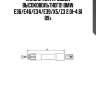 Наконечник провода высоковольтного!\ bmw e36/e46/e34/e39/x5/z3 2.0i-4.6i 89>