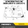 Стекло лобовое обогрев щеток toyota 56101-60906