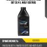 Жидкость тормозная brake fluid dot 3&4 1l wolf 8307805
