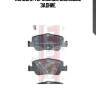 Колодки тормозные дисковые задние