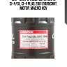 10w-40 ch-5 truck ultra uhpd, ci-4/sl, ci-4 plus, 20л (полусинт. мотор. масло) hcv