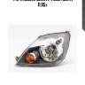 Фара левая! электр.\ ford fiesta 11.05>