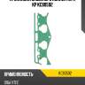 Прокладка впускного коллектора kp kc80592