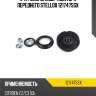 К-кт опоры амортизатора переднего stellox 1217475sx