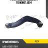 Рычаг задней подвески r teknorot a624