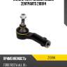 Наконечник рулевой левый zentparts z10914