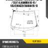 Стекло лобовое ford galaxy 95-06  kmk vlwt0054