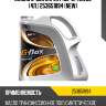 Масло g-box expert (gl-5) 75w90 (4л.) 253651894 (new)