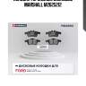 Колодки тормозные дисковые marshall m2625212