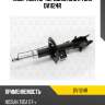 Амортизатор передний gas r torr dv1124r