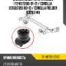 Сайлентблок toyota allion t240,t260 01-21  sat st-48725-12560