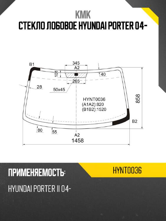 Стекло лобовое hyundai porter 04- kmk hynt0036