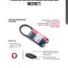 Ремень поликлиновой marshall m6310271