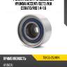 Ролик ремня грм обводной hyundai accent mrk tbk55-25/mrk