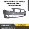 Бампер передний bmw 5-series 09-13 под омыватели фар sat st-bm55-000-0
