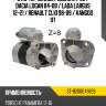 Стартер renault logan 04-22  sat st-8200049826