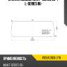 Стекло лобовое man f-series 86-  xyg 4908agngn lfw