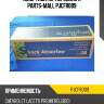 Амортизатор передний r parts-mall pjcfr009
