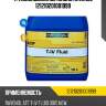 Трансмиссионное масло ravenol 121210201001999