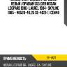 Наконечник рулевой /передний левый /правый 555 для nissan leopard 1986- laurel 1984- skyline 1985-  48520-41l25 se-4621  ()  cen48