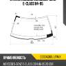 Стекло лобовое mercedes-benz e-class 84-95 xyg 5330agnbl lfw/x