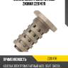 Клапан электромагнитный zikmar z20147r