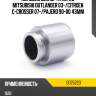Поршень суппорта перед mitsubishi outlander 03- autofren d025223