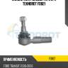 Наконечник рулевой тяги l/r teknorot fo821