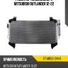 Радиатор кондиционера mitsubishi outlander 12-22 sat st-mb53-394-0
